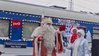 В Вологду на поезде прибыл Дед Мороз