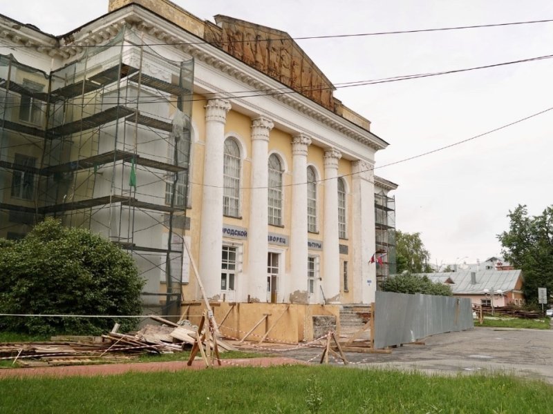 Фасад и крышу ремонтируют в Городском дворце культуры Вологды