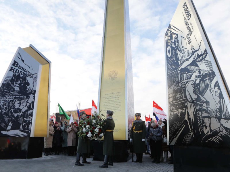 На Вологодчине проходят мероприятия, посвященные Дню Боевой и Трудовой славы вологжан в годы Великой Отечественной войны